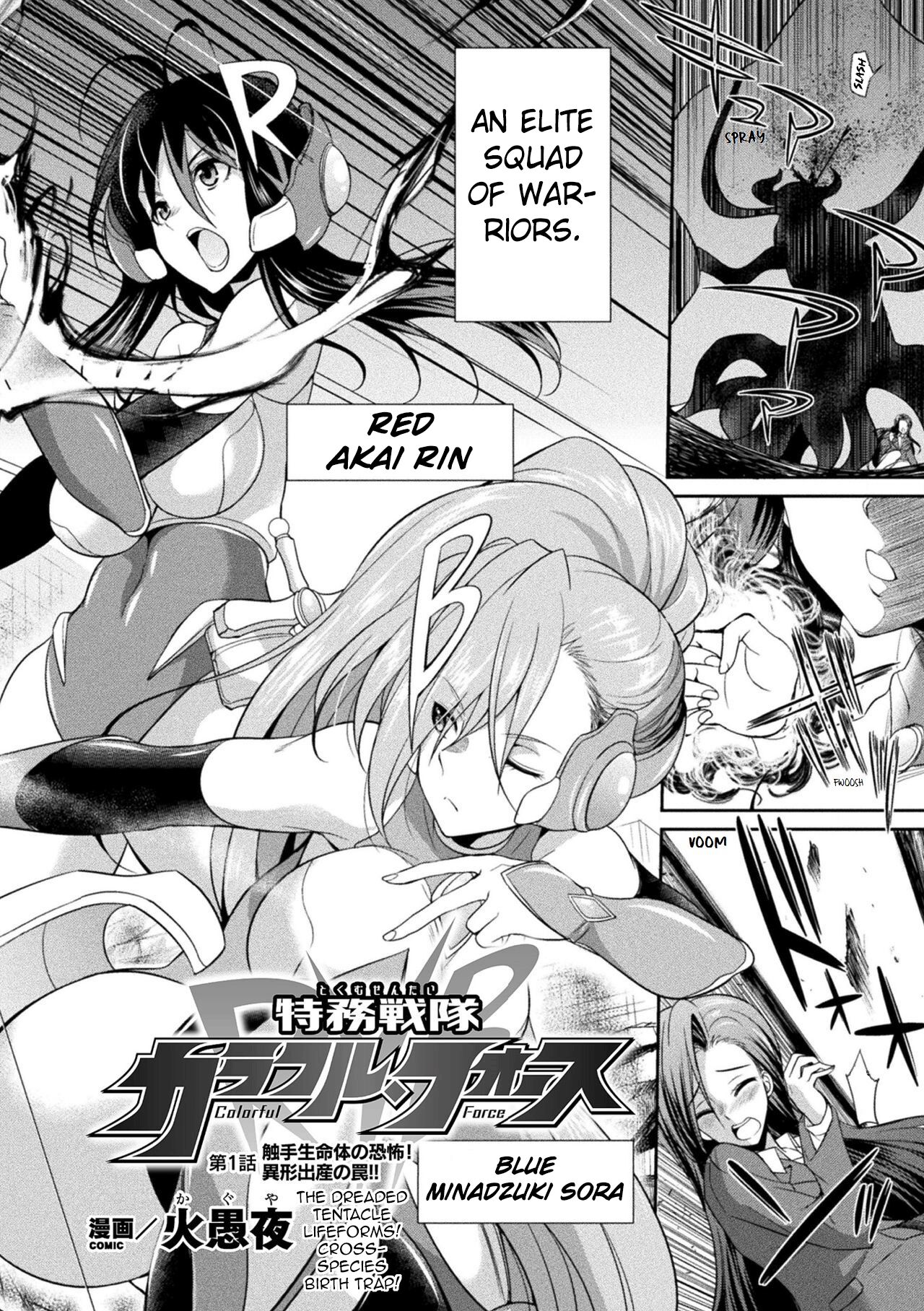 TokumuSentai Colorful Force Seigi no HeroinevsShokushu Joou! Futanari Choukyou Daikessen!? | Special Duty Squadron Colorful Force Heroines of Justice vs The Tentacle Queen! The Great Battle of Futa Training!? Pangean &amp; DarkMoonTranslati page 6 full