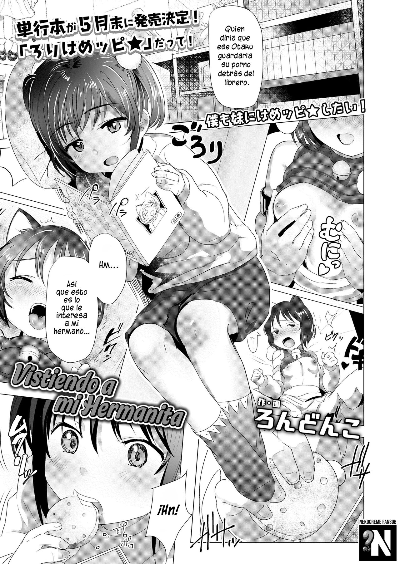 Imouto ni Kisete mita | Vistiendo a mi Hermanita page 1 full
