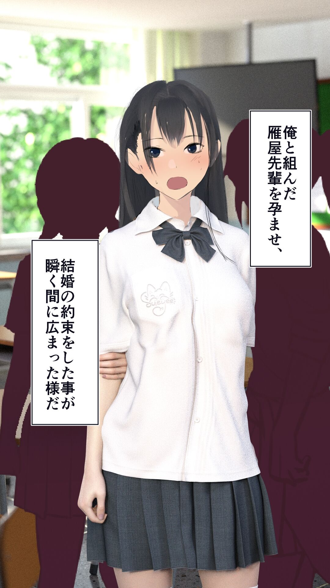 妊娠係 俺が孕ませた雁屋先輩の1ヵ月後～ page 10 full
