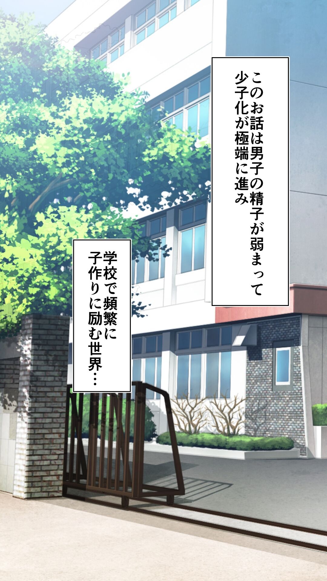 妊娠係 俺が孕ませた雁屋先輩の1ヵ月後～ page 3 full