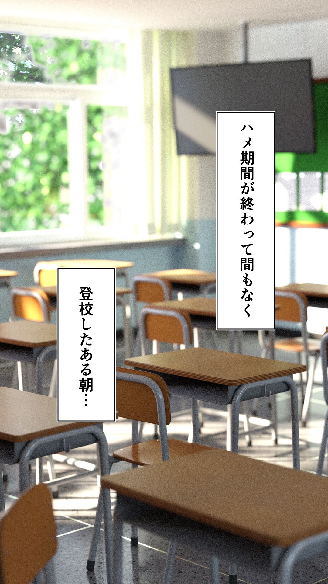 妊娠係 俺が孕ませた雁屋先輩の1ヵ月後～ page 4 full