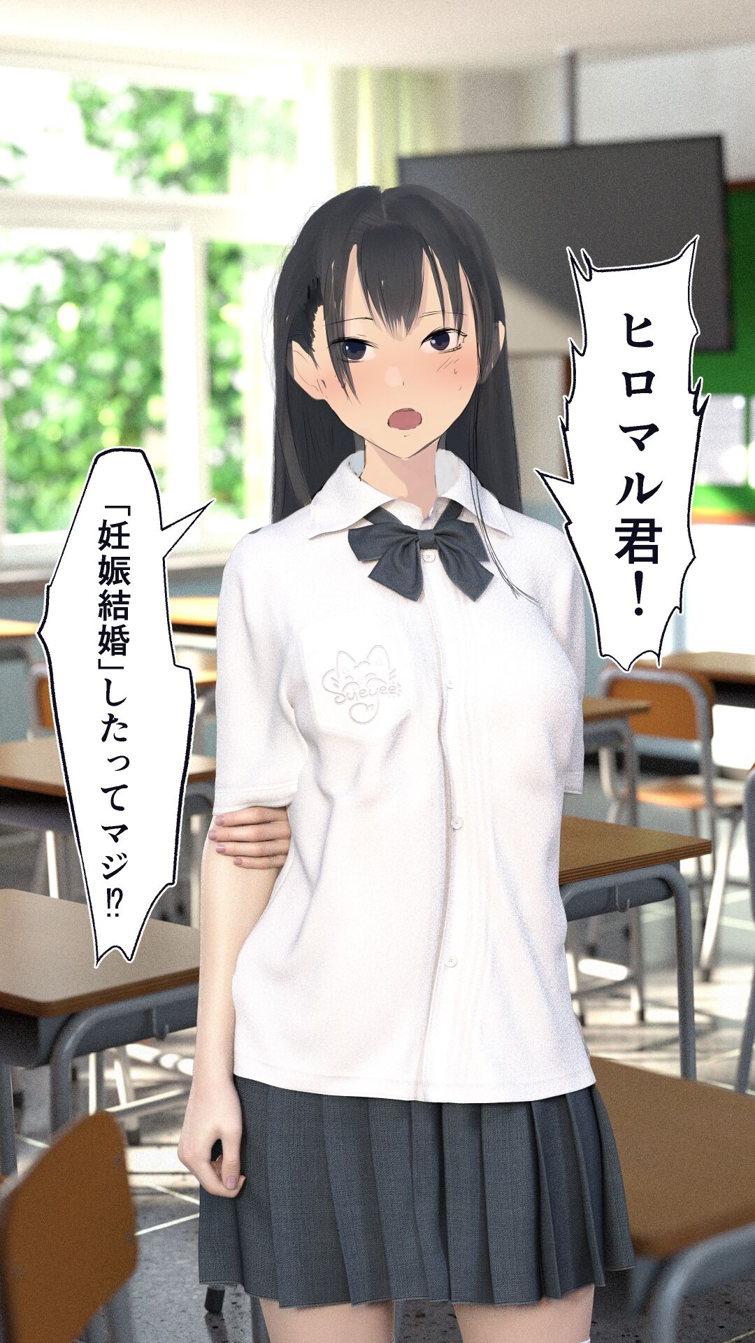 妊娠係 俺が孕ませた雁屋先輩の1ヵ月後～ page 5 full