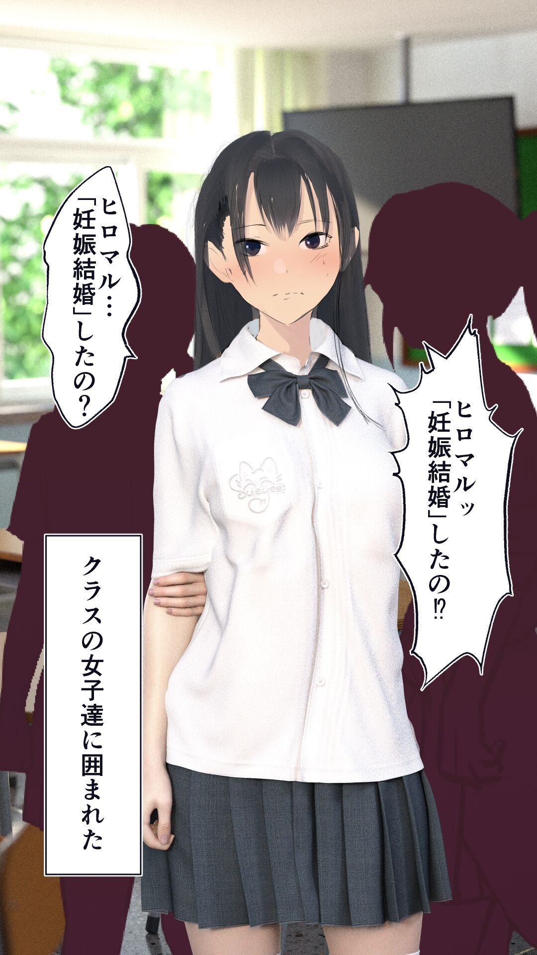 妊娠係 俺が孕ませた雁屋先輩の1ヵ月後～ page 6 full