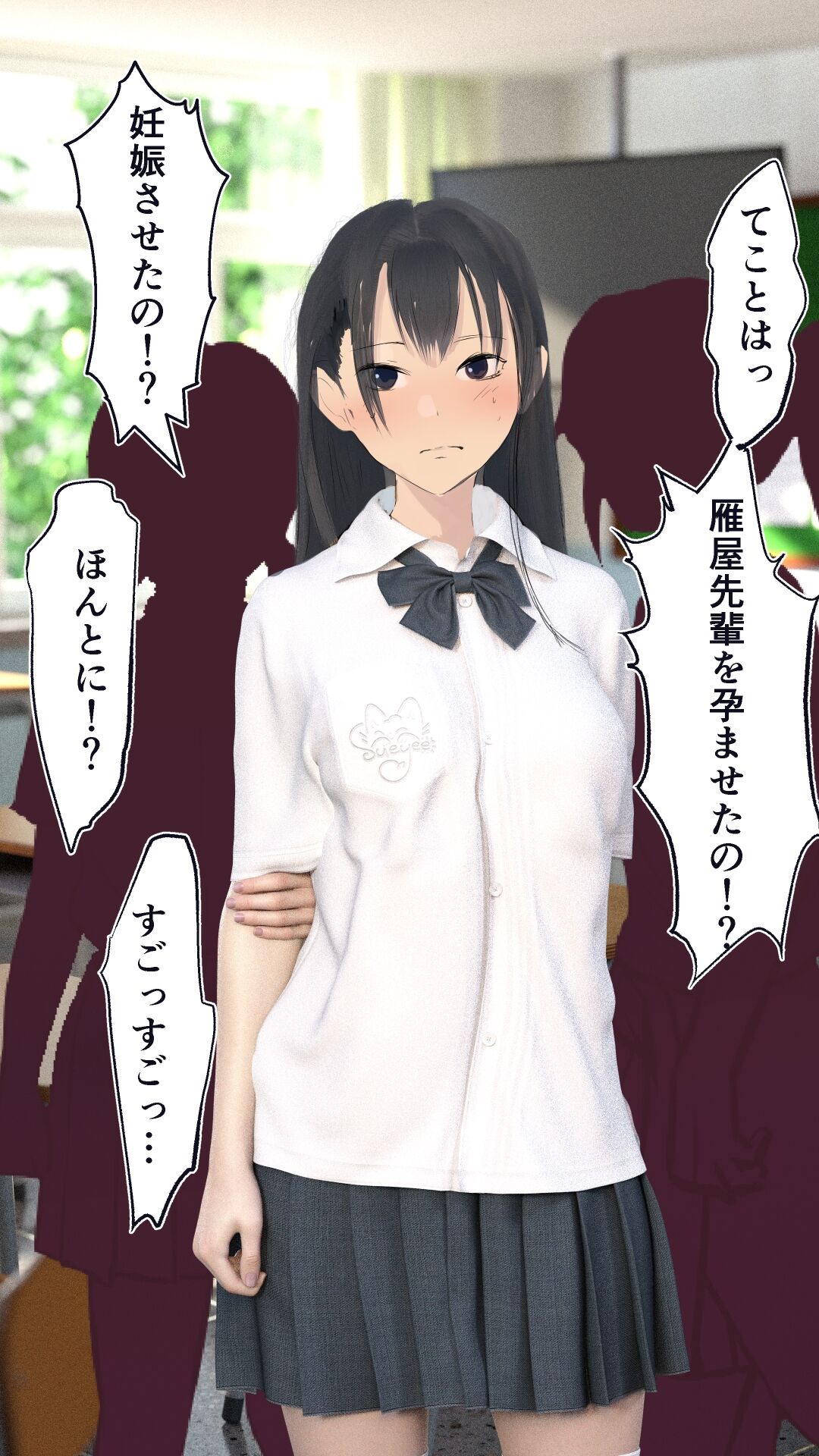 妊娠係 俺が孕ませた雁屋先輩の1ヵ月後～ page 7 full