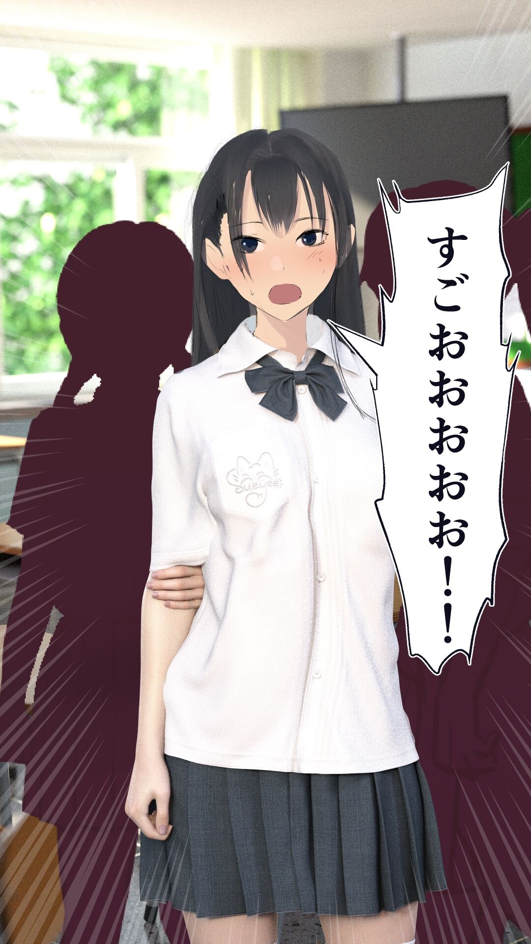 妊娠係 俺が孕ませた雁屋先輩の1ヵ月後～ page 8 full