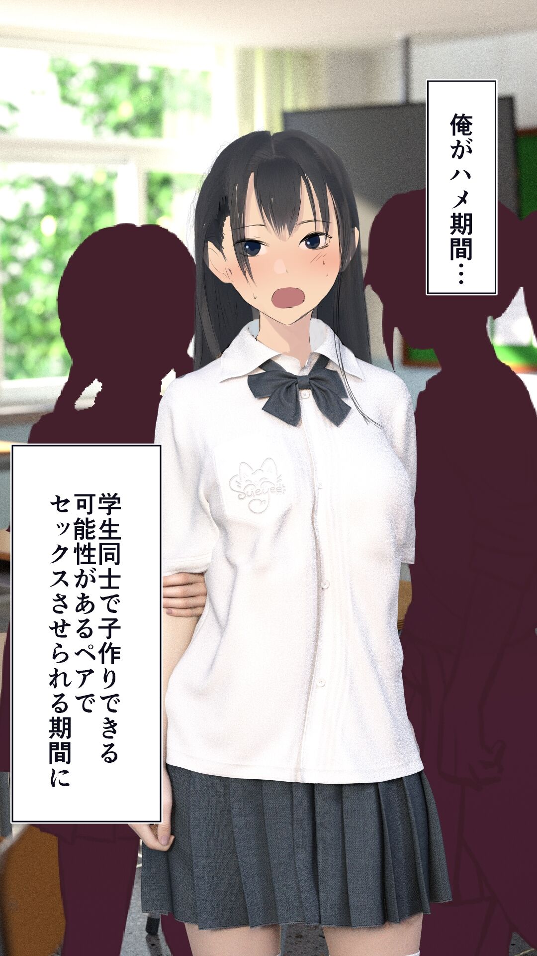 妊娠係 俺が孕ませた雁屋先輩の1ヵ月後～ page 9 full