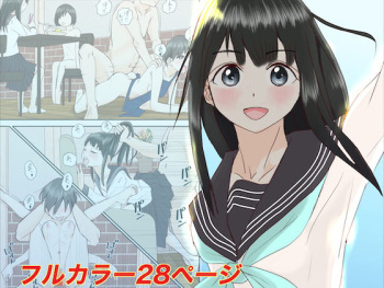Akebi Chan to Sailor Fuku de Ecchi shimasu cover
