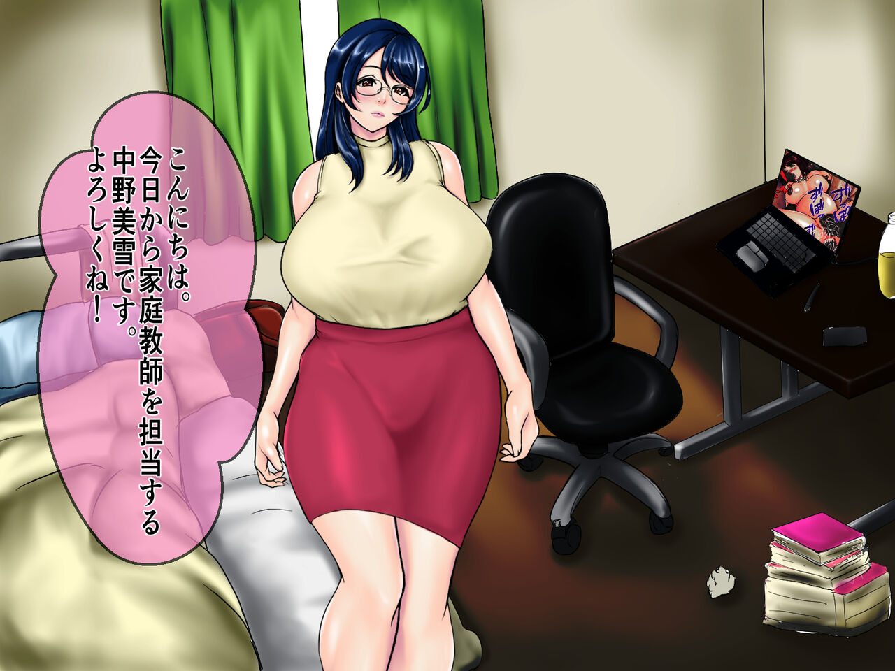 hitozuma katei kyōshi kui komochi hitozuma no arafuxo-bi majo BBA o konsui reipushite odoshite teihen rōnin sen'yō niku benkisei dorei ni shite haramaseteya tatta w page 6 full