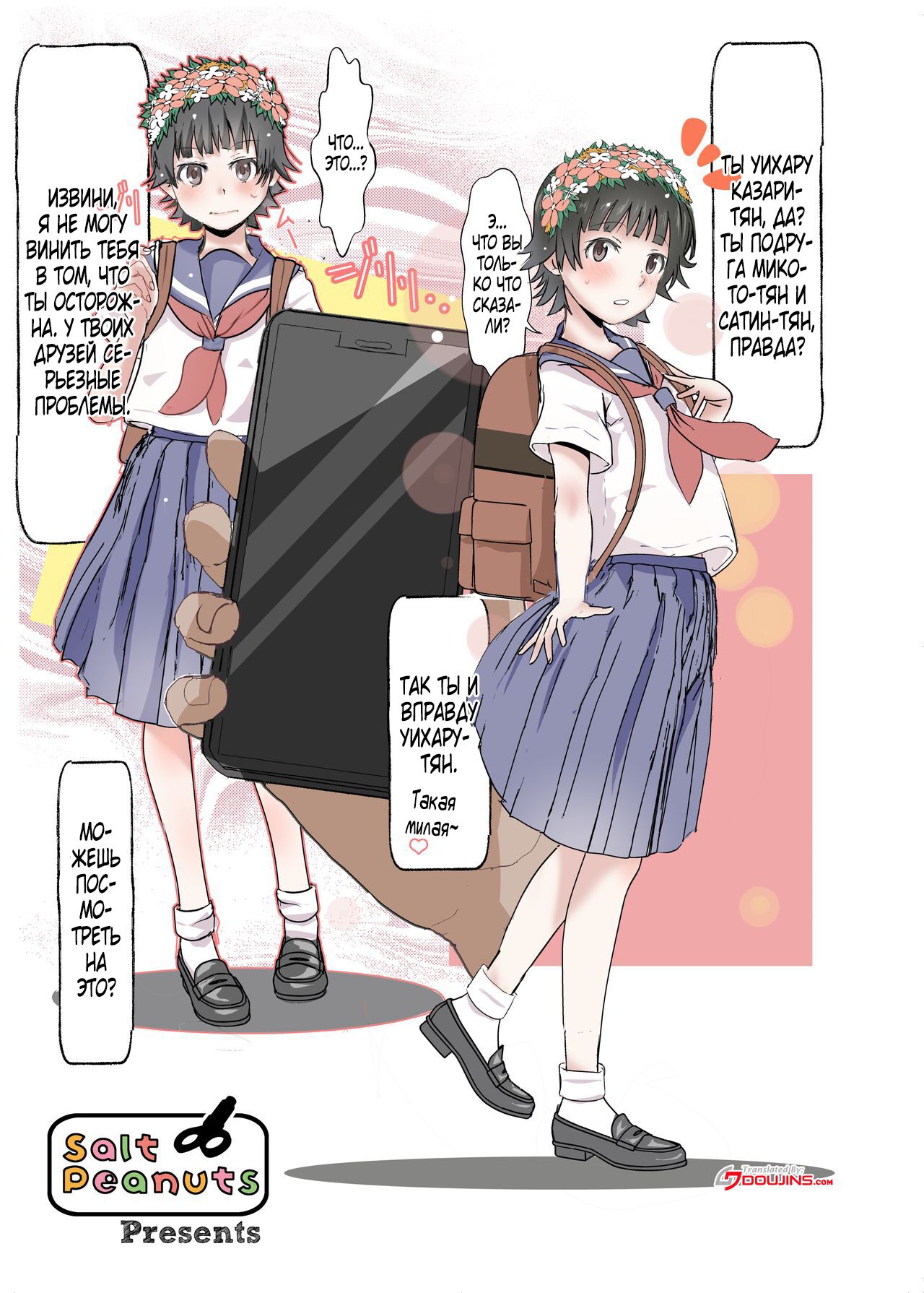 SKB vol. 2 page 2 full