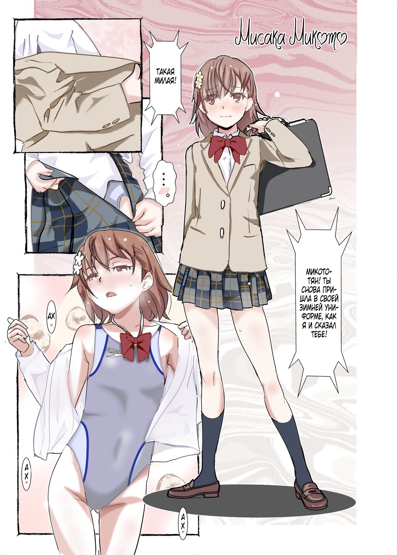 SKB vol. 2 page 4 full