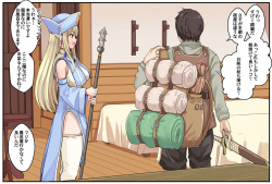 Boukensha Couple