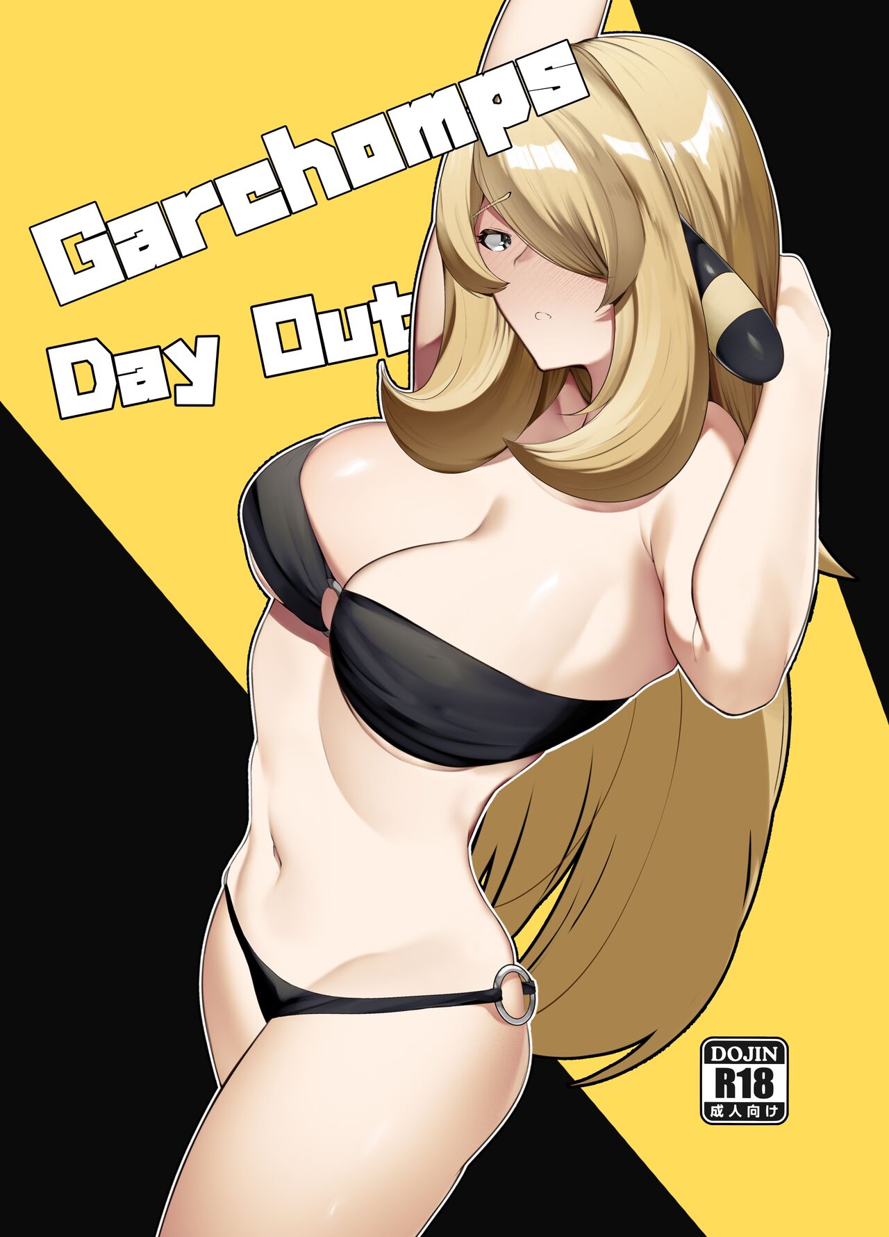 Gaarchamps Day Out page 1 full