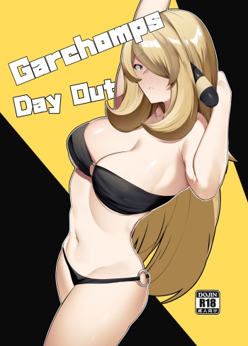 Gaarchamps Day Out cover