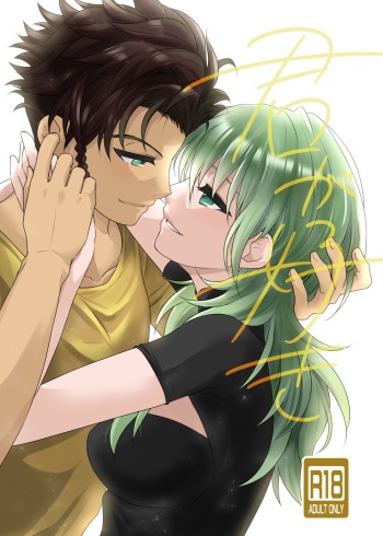 Shinsaku sanpurusample cover