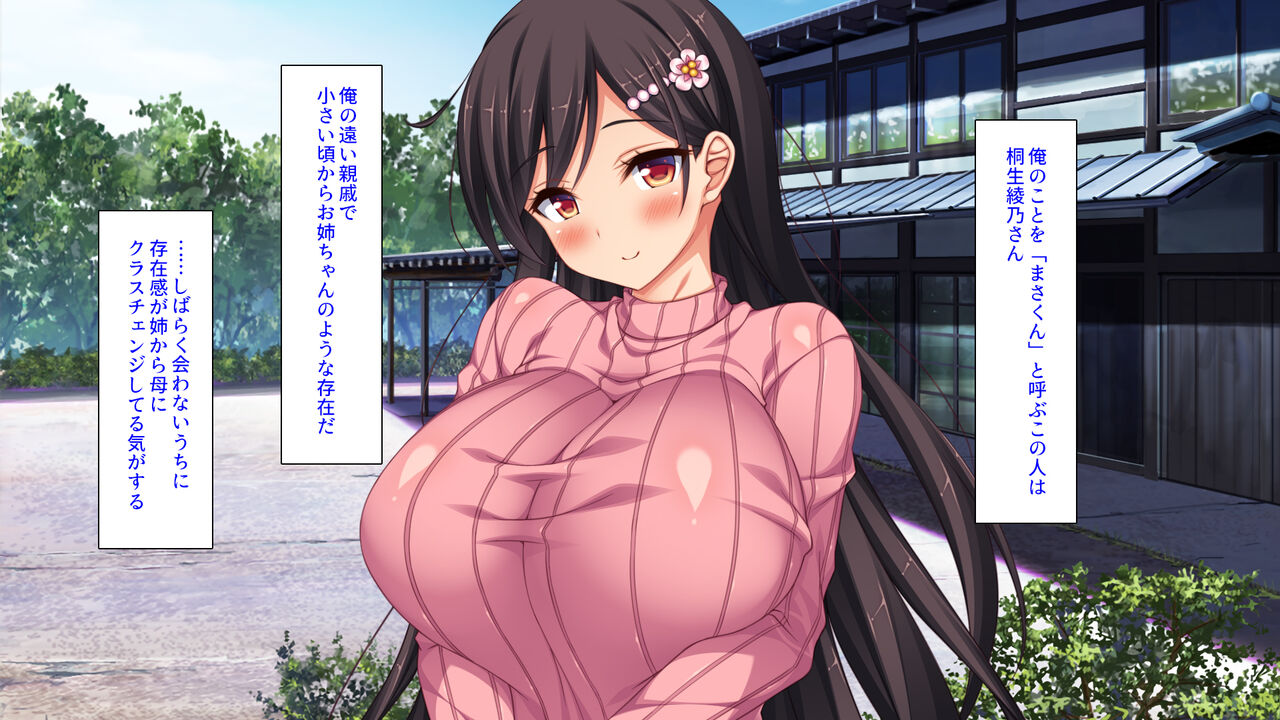 Doinaka Gurashi wa Tenkei Ero Pheromone de Harem ni Narimashita page 10 full