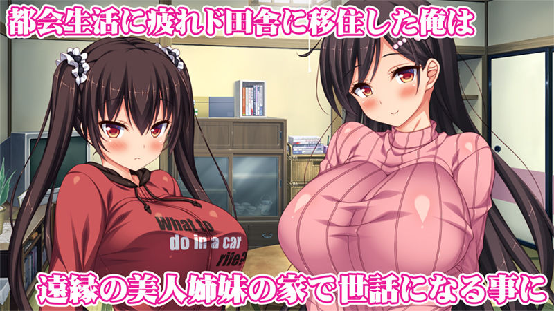 Doinaka Gurashi wa Tenkei Ero Pheromone de Harem ni Narimashita page 2 full