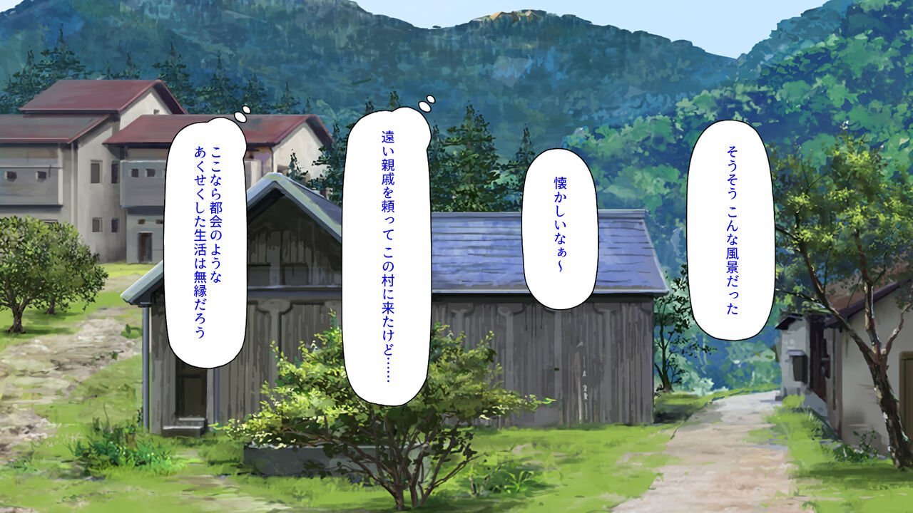 Doinaka Gurashi wa Tenkei Ero Pheromone de Harem ni Narimashita page 7 full