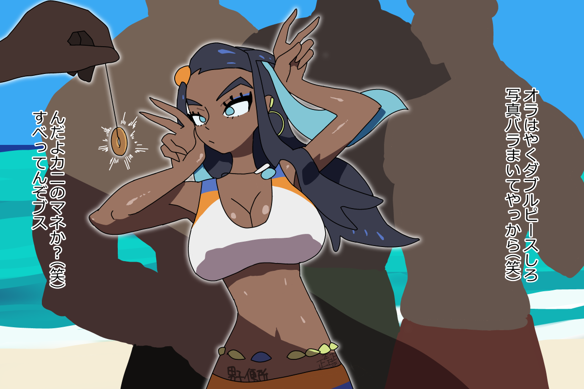 LewdGatta page 6 full