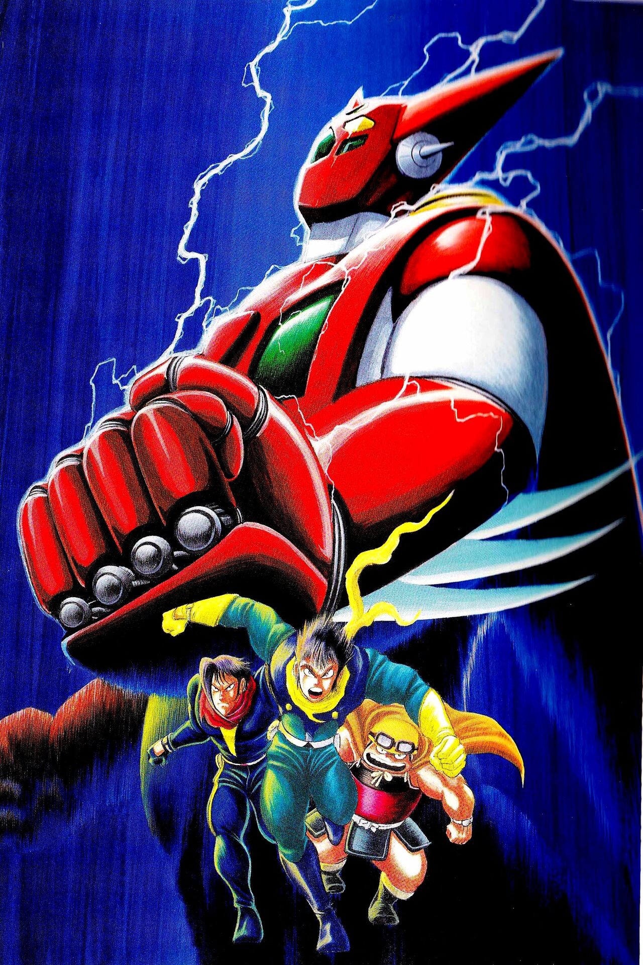 Getter Robot Generation Character's Art Collection page 3 full