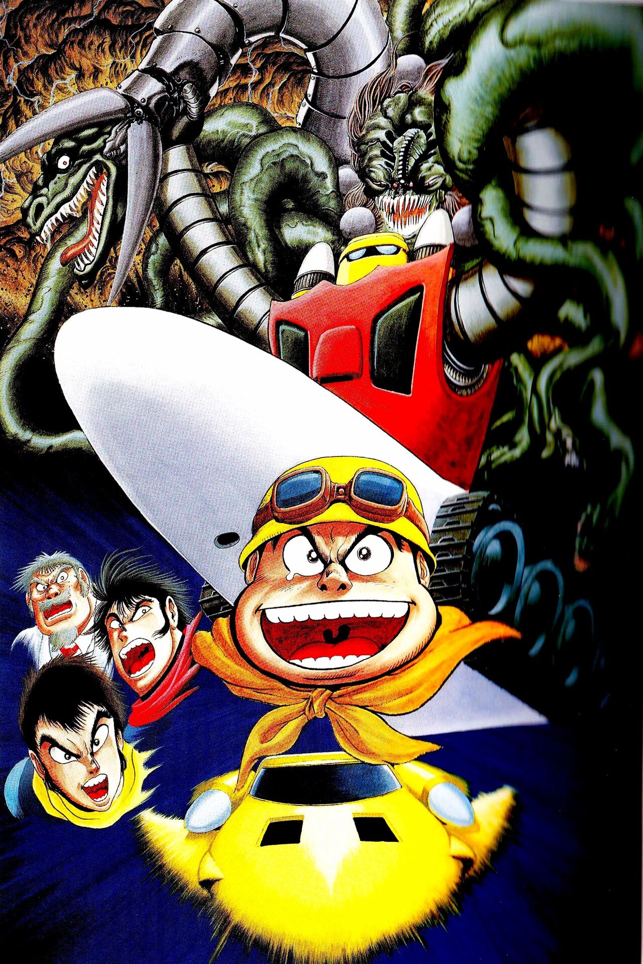 Getter Robot Generation Character's Art Collection page 6 full