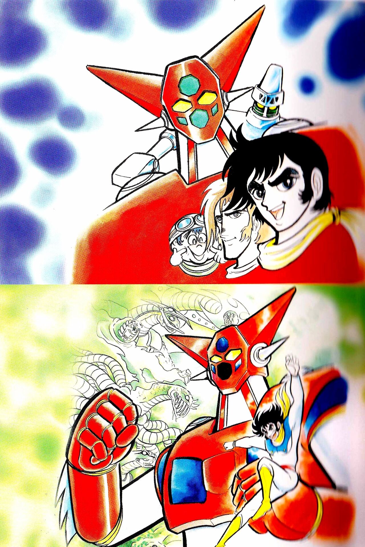 Getter Robot Generation Character's Art Collection page 9 full
