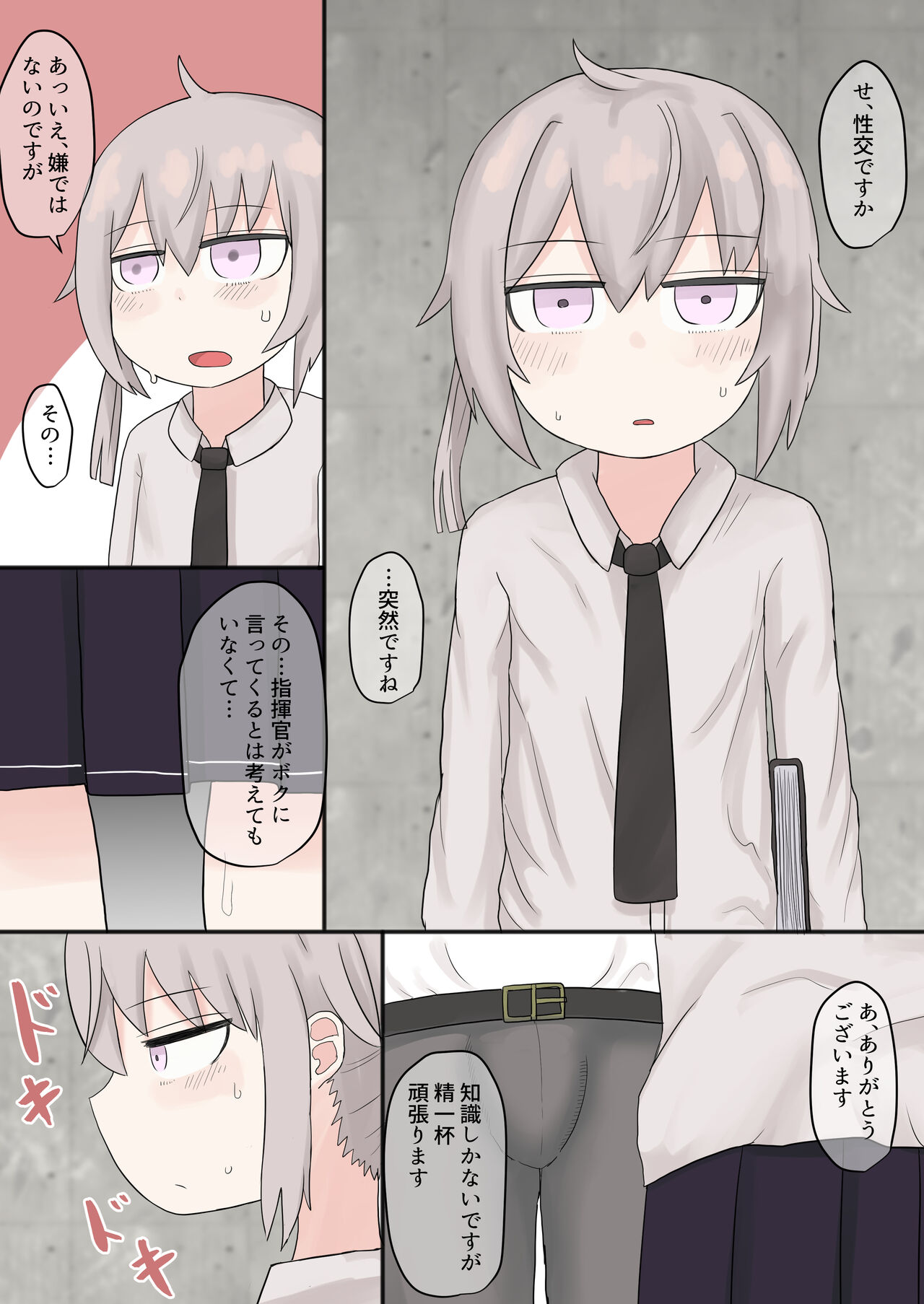 M200 page 1 full