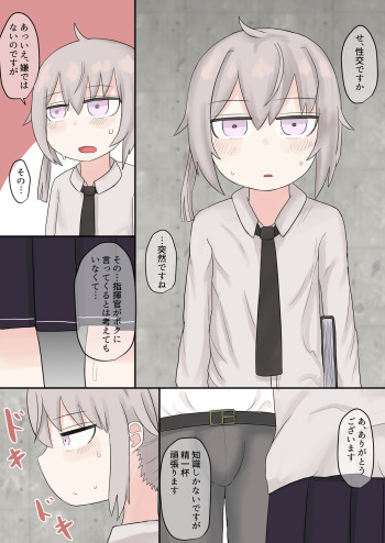 M200 cover
