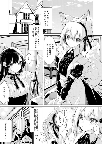 Kitsunemimi Maid-san to Ojou-sama cover