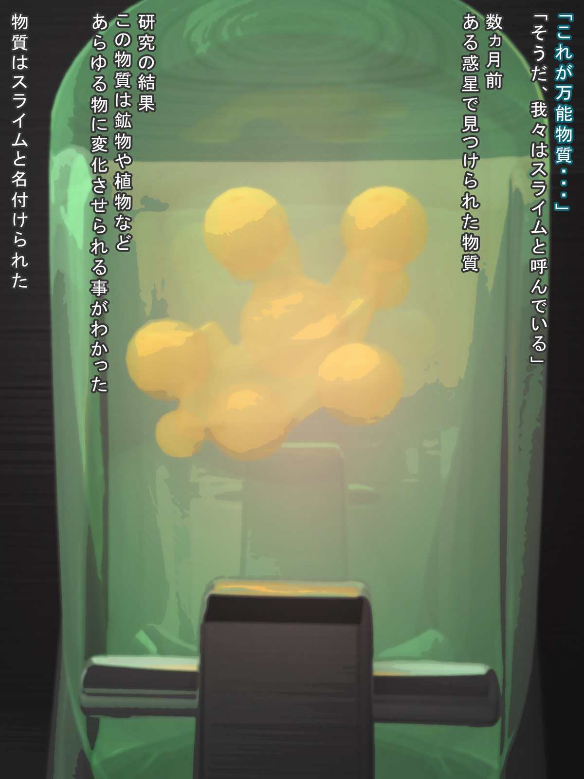 Jikken seibutsu no kansatsu repōto page 2 full