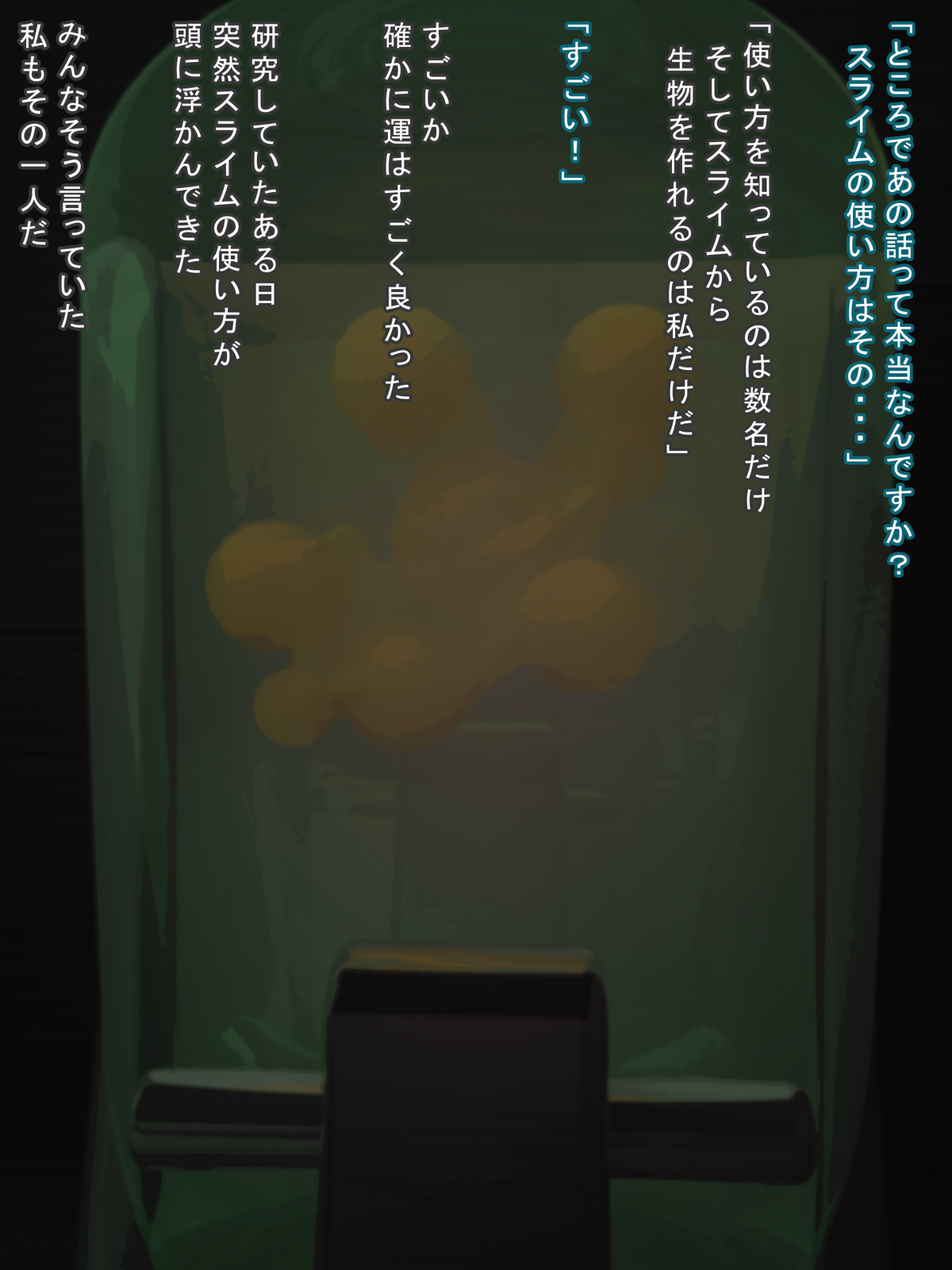 Jikken seibutsu no kansatsu repōto page 3 full