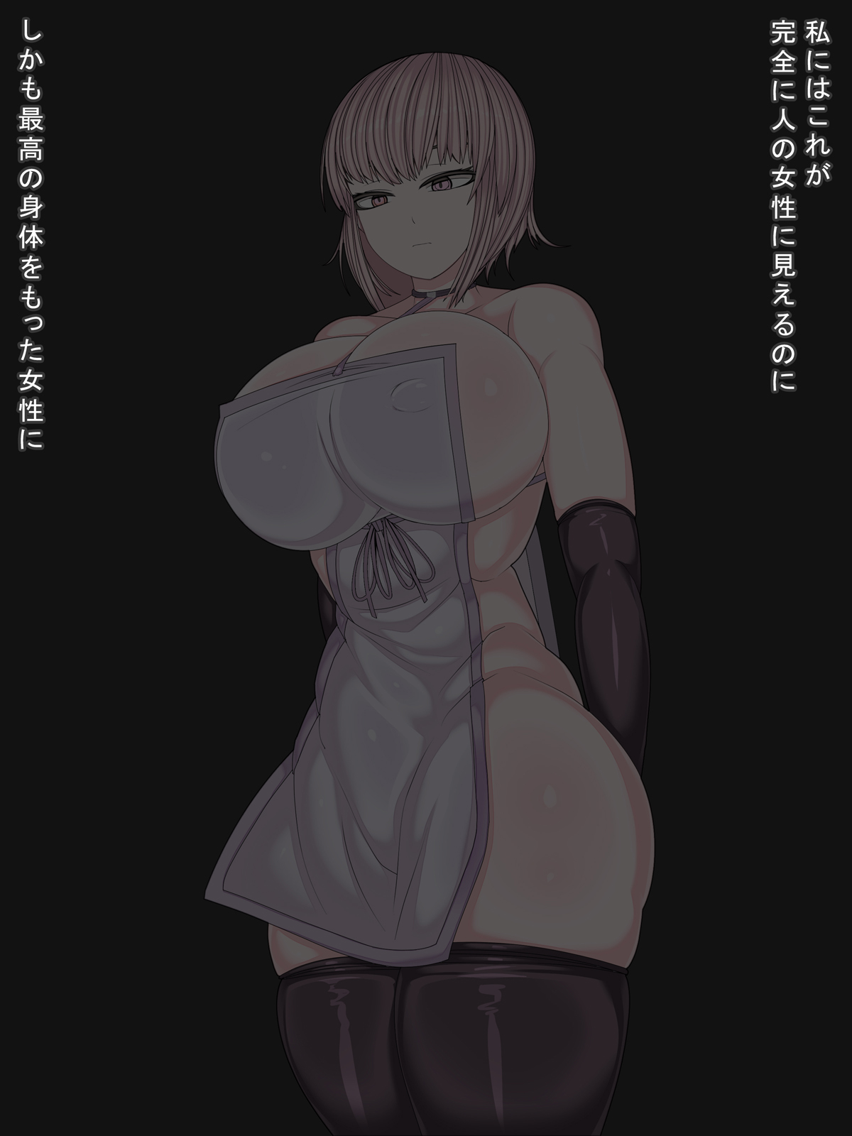 Jikken seibutsu no kansatsu repōto page 8 full