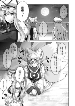 (Reitaisai 14) [Ryuutou Dabi (Ryuua)] Participation in the 