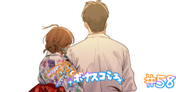Bonus Commu #58