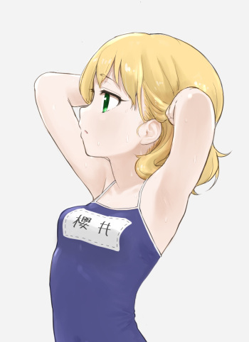 なる cover