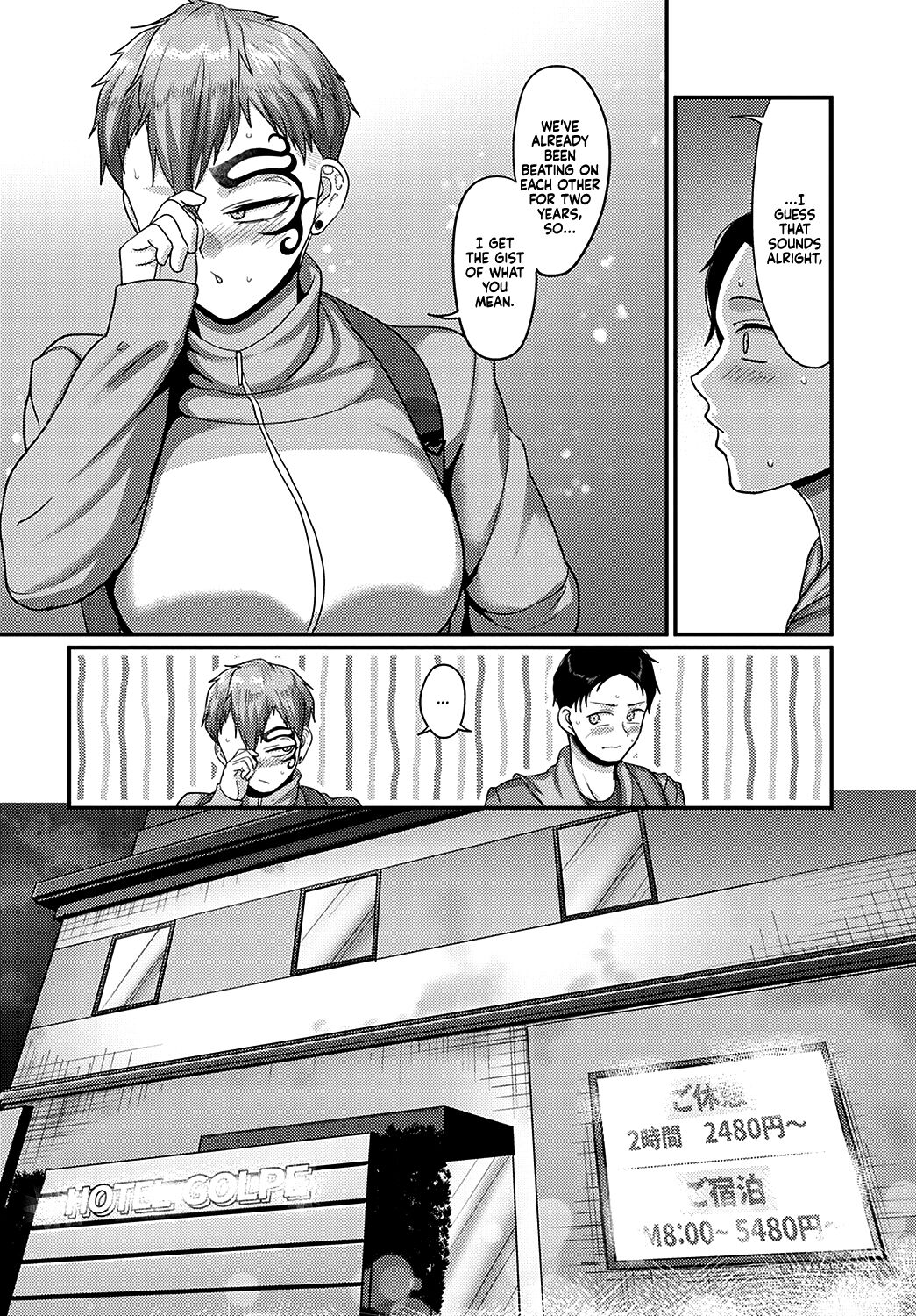 Suki na Ko ni Hana o Keraremashite | Kicked in the Face by the Girl I Like   =White Symphony= page 6 full
