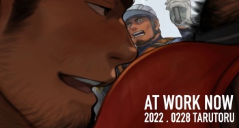 At work now cover