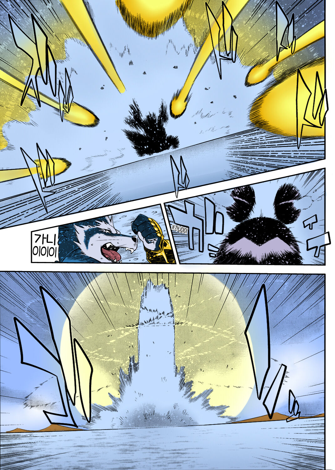 Mahou no Juujin Foxy Rena 2 - Kemono of Magic - Foxy Rena 2 page 8 full