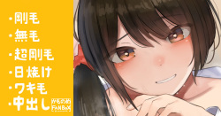 Seiyoku no Tsuyoi Onee-chan kara wa Nigerarenai