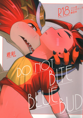 Do not bite blue bud cover