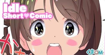 Idle Short Comic cover