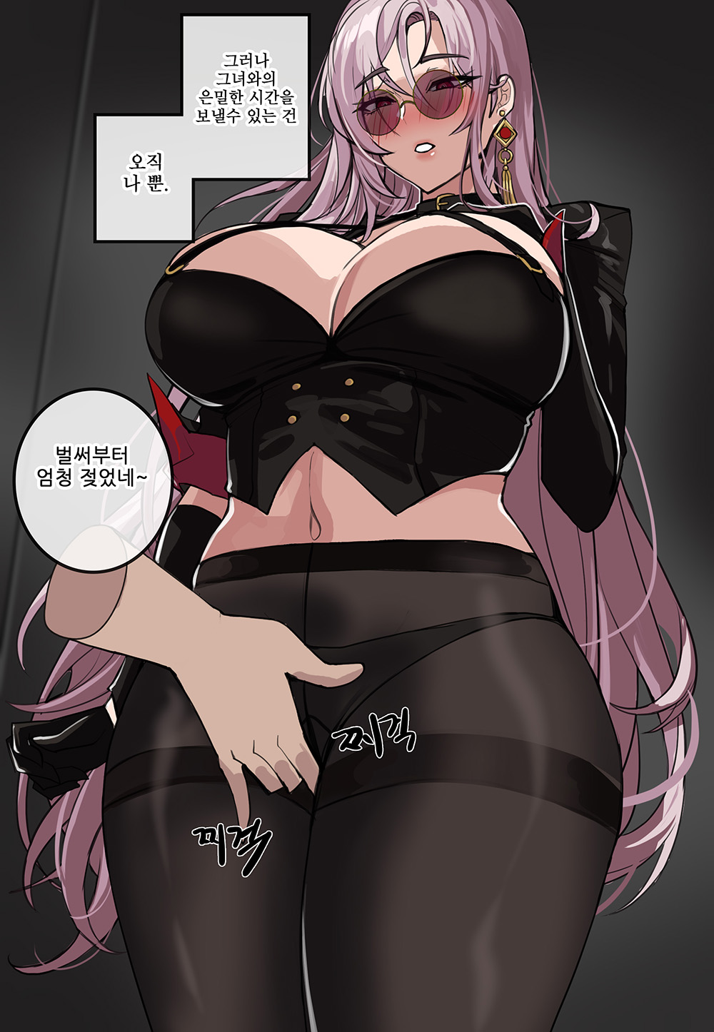 Pixiv R-18 Weekly top 100 page 10 full