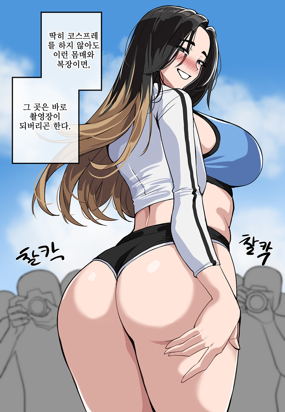 Pixiv R-18 Weekly top 100 page 8 full