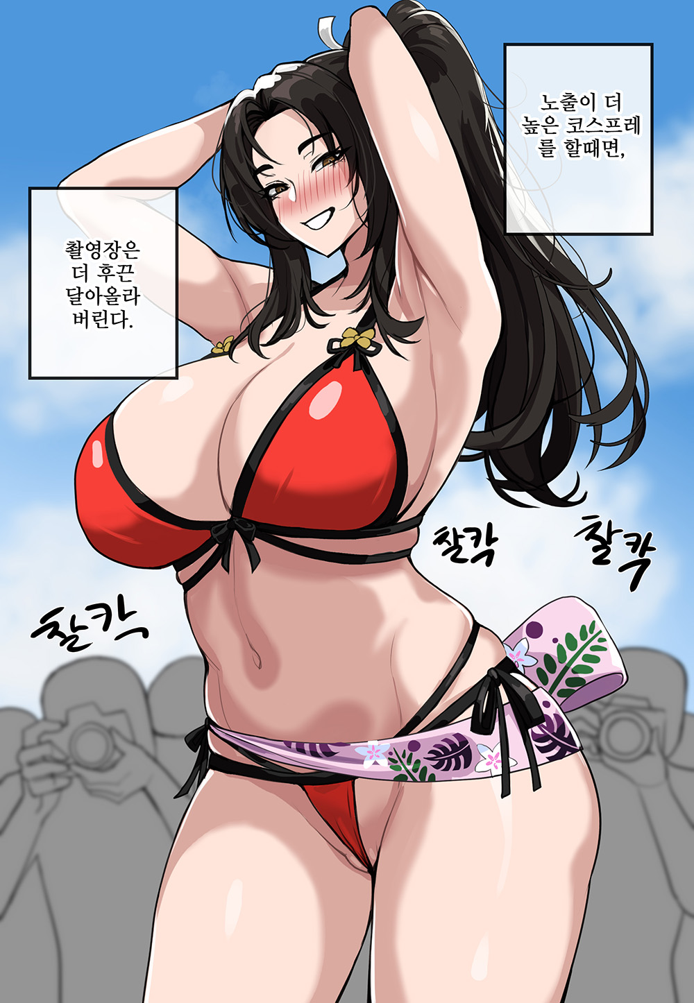 Pixiv R-18 Weekly top 100 page 9 full
