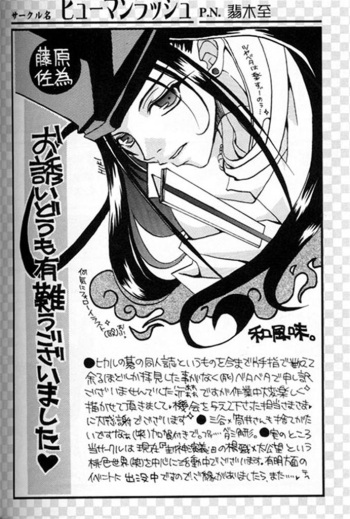 Taihen Yoku Dekimashita cover