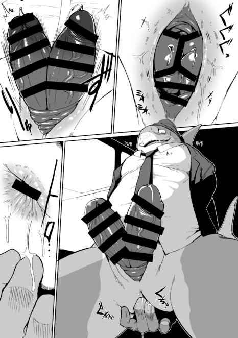 Same Oji-san 2 page 8 full