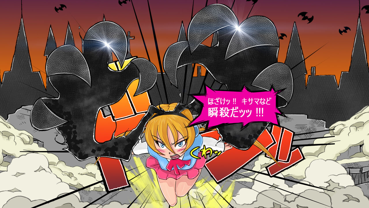 Summer Fuckers Extra 「Alisa Southerncross」 page 10 full