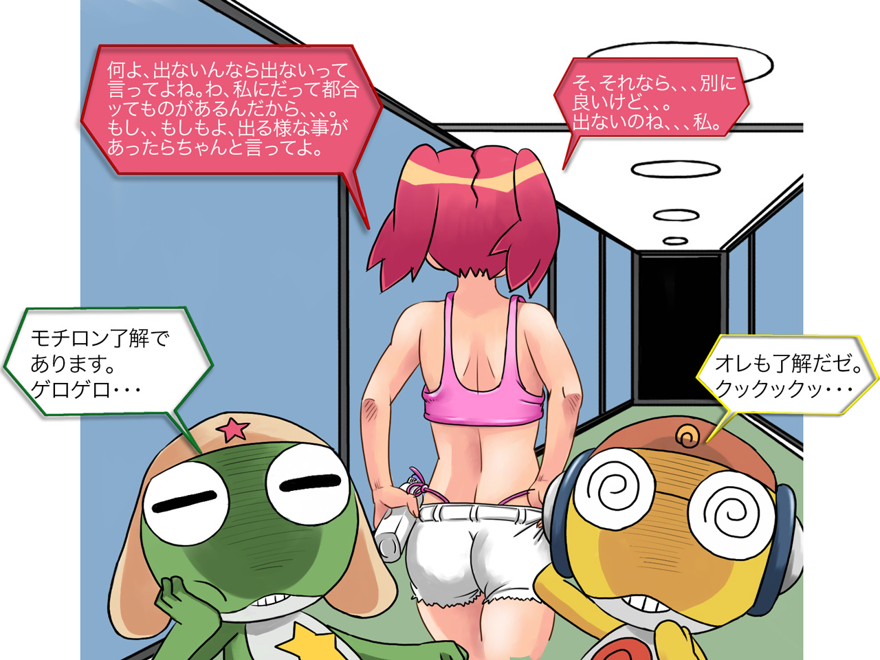 Summer Fuckers Extra 「Alisa Southerncross」 page 3 full