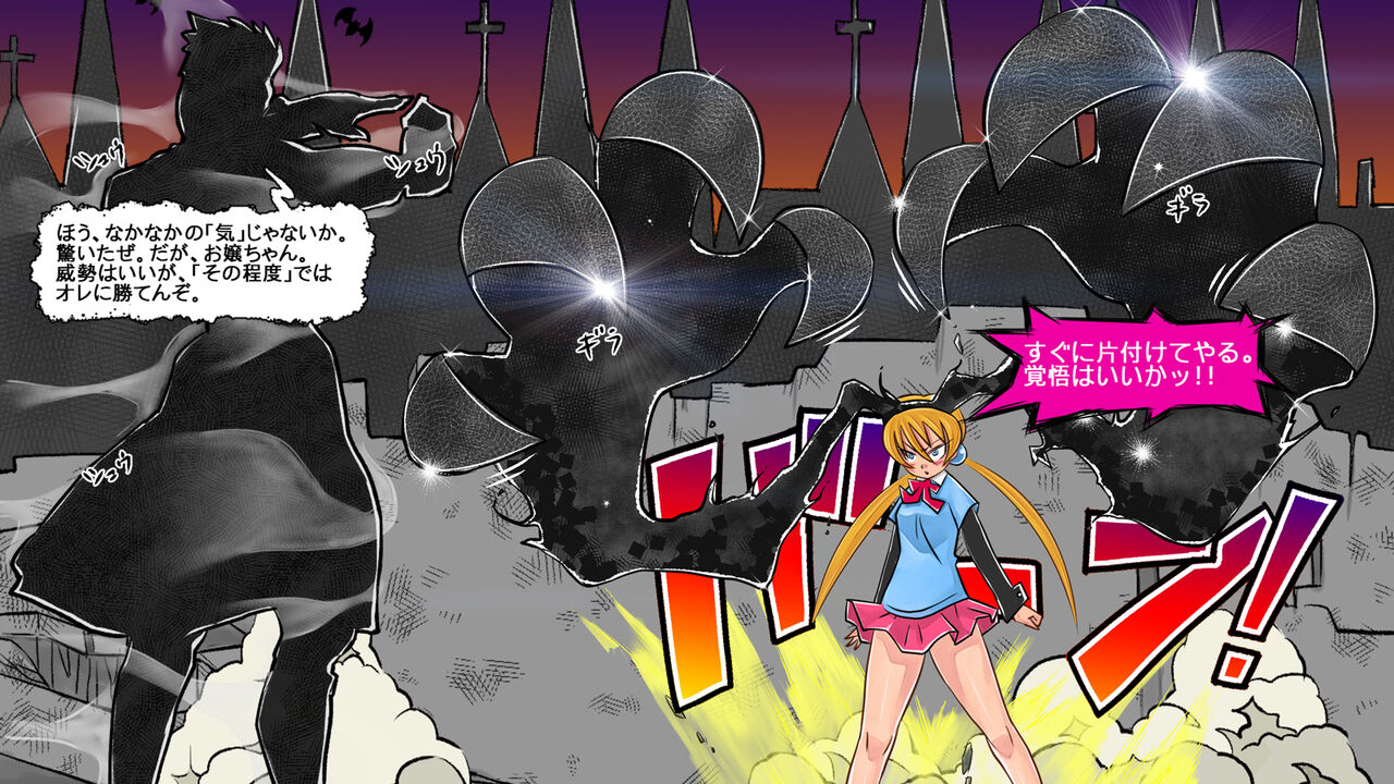 Summer Fuckers Extra 「Alisa Southerncross」 page 9 full