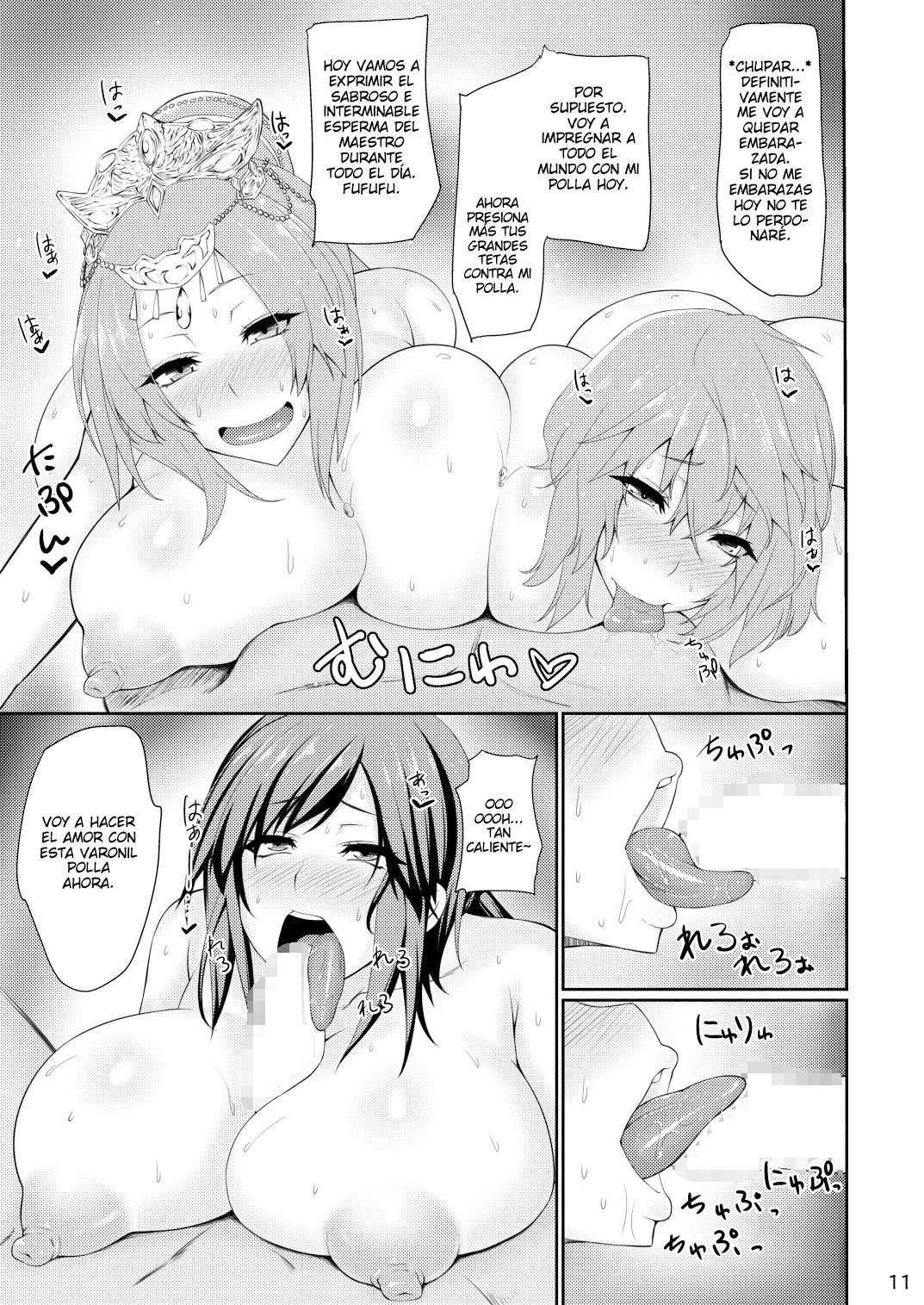 Muchimuchi Sangoku Musume Hatsujouchuu! | The Thick Dynasty Warriors Ladies Are in Heat! page 10 full
