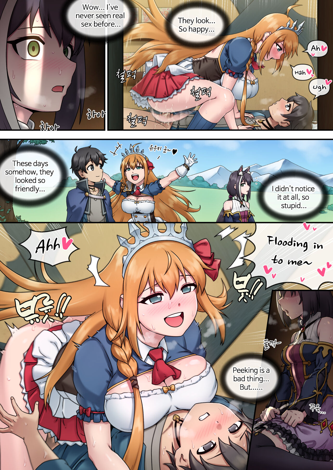 Midnight Snack of Gourmet Edifice page 4 full